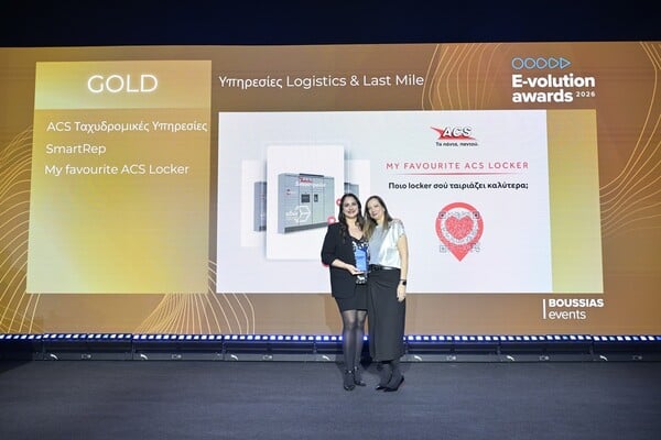 Gold βραβείο στα e-volution Awards 2026 για το My favourite ACS Locke