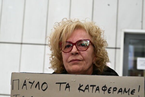 ΜΑΓΔΑ ΦΥΣΣΑ ΔΙΚΗ ΧΡΥΣΗ ΑΥΓΗ ΠΑΥΛΟΣ ΦΥΣΣΑΣ