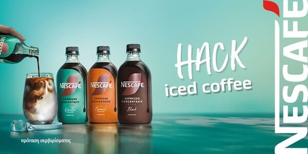 NESCAFÉ®: Καινοτομεί και λανσάρει τη νέα σειρά NESCAFÉ® Espresso Concentrate