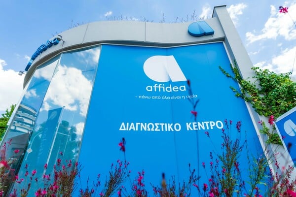 Ελεύθερη πρόσβαση στις υπηρεσίες υγείας που αξίζετε