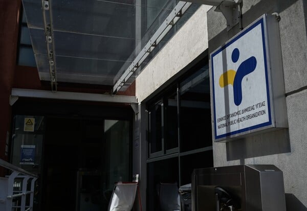 ΕΟΔΥ ΝΕΟ ΕΠΙΣΤΗΜΟΝΙΚΟ ΣΥΜΒΟΥΛΙΟ