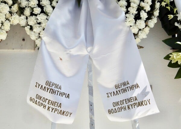 Γιώργος Μαρίνος: Συγκίνηση στο τελευταίο «αντίο» του μεγάλου Έλληνα σόουμαν