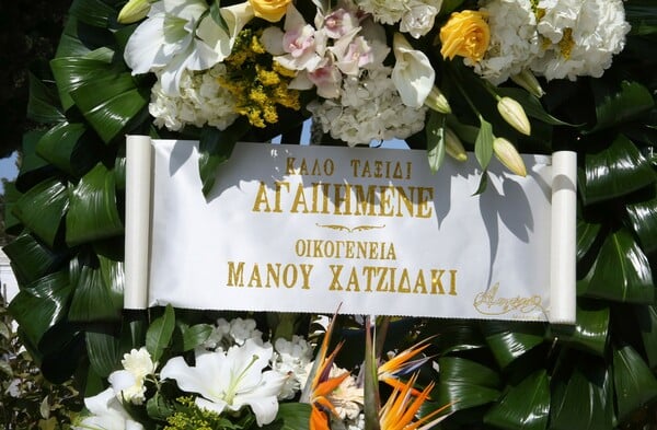 Γιώργος Μαρίνος: Συγκίνηση στο τελευταίο «αντίο» του μεγάλου Έλληνα σόουμαν