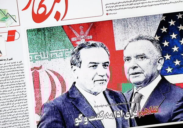 ΙΡΑΝ ΜΕΣΗ ΑΝΑΤΟΛΗ ΗΠΑ