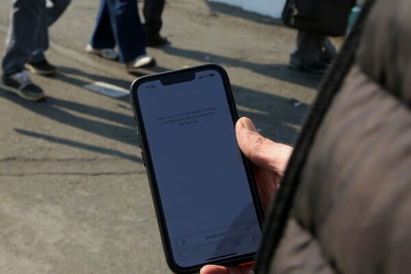 ΙΡΑΝ ΜΠΛΑΚ ΑΟΥΤ ΔΙΑΔΙΚΤΥΟ