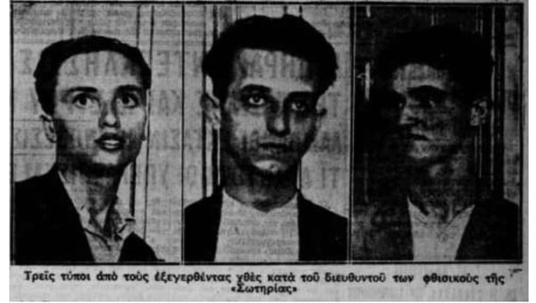 «Πτυελοδοχεία, ξύλα, πέτρες και κομμάτια από τα αμμοκονιάματα ερρίπτοντο κατά των κεφαλών των αστυνομικών και πυροσβεστών»