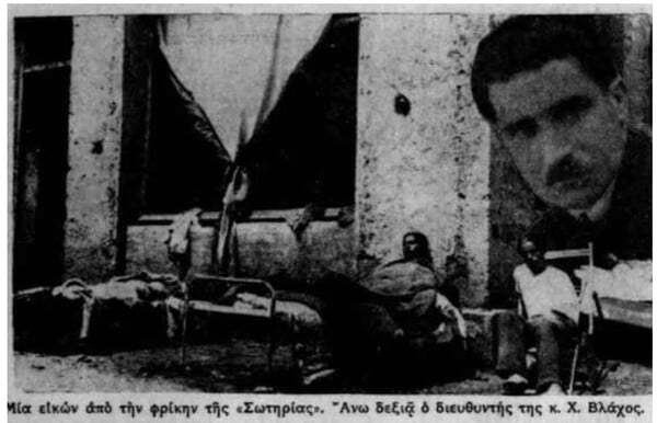 «Πτυελοδοχεία, ξύλα, πέτρες και κομμάτια από τα αμμοκονιάματα ερρίπτοντο κατά των κεφαλών των αστυνομικών και πυροσβεστών»