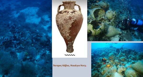 ΑΡΧΑΙΟΛΟΓΙΚΟ ΧΩΡΟΙ ΝΑΥΑΓΙΑ