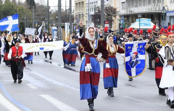 25Η ΜΑΡΤΙΟΥ ΤΙ ΓΙΟΡΤΑΖΟΥΜΕ