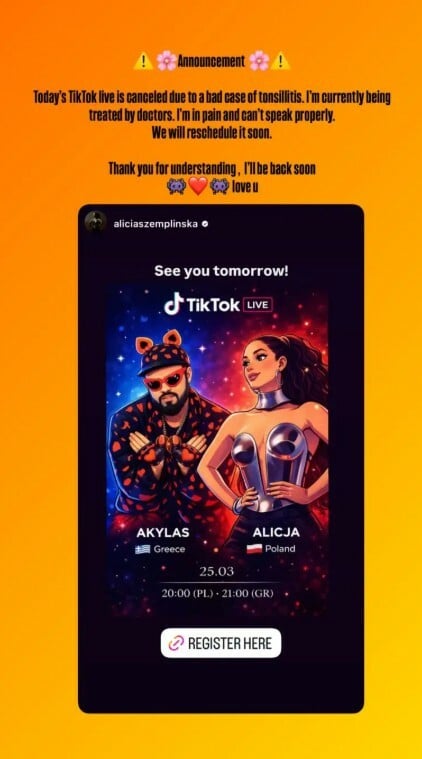 AKYLAS ΥΓΕΙΑ ΑΜΥΓΔΑΛΙΤΙΔΑ ΜΗΝΥΜΑ