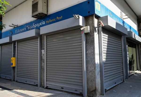 ΕΝΟΠΛΗ ΛΗΣΤΕΙΑ ΕΛΤΑ ΛΟΥΤΡΑΚΙΟΥ