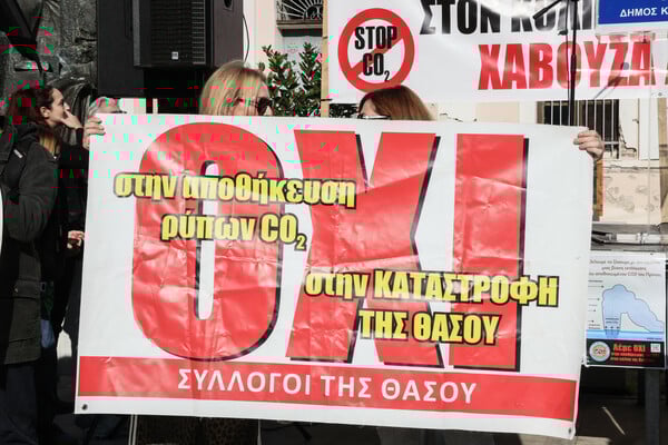 Η γεωλογική αποθήκη CO2 του Πρίνου και μια κοινωνία που βράζει