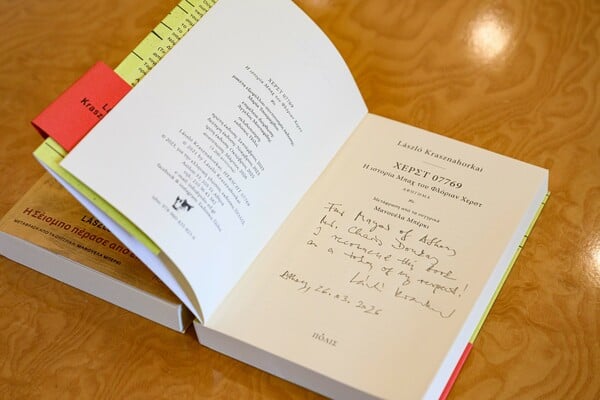 ΛΑΣΛΟ ΚΡΑΣΝΑΧΟΡΚΑΙ ΜΕΤΑΛΛΙΟ ΔΗΜΟΥ ΑΘΗΝΑΙΩΝ