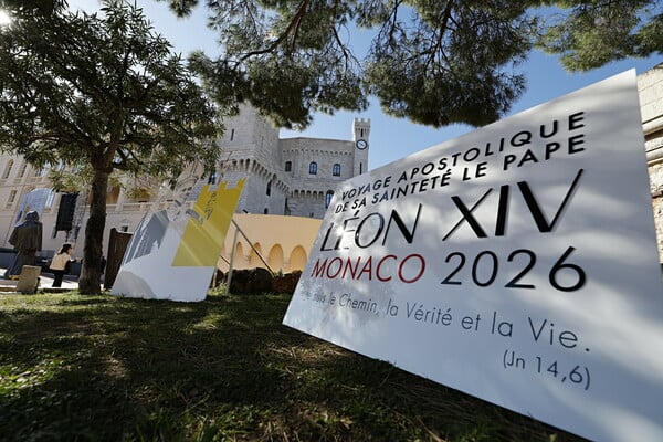 ΠΑΠΑΣ ΛΕΩΝ ΜΟΝΑΚΟ ΕΠΙΣΚΕΨΗ