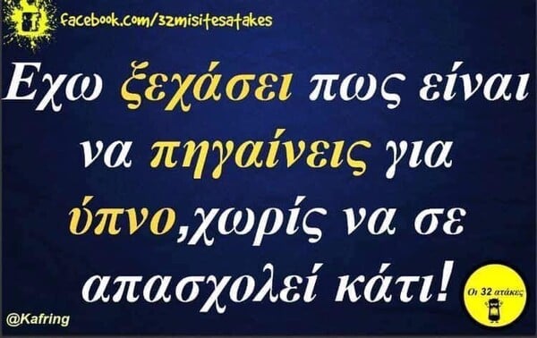 Οι Μεγάλες Αλήθειες της Τετάρτης 1/4/2026