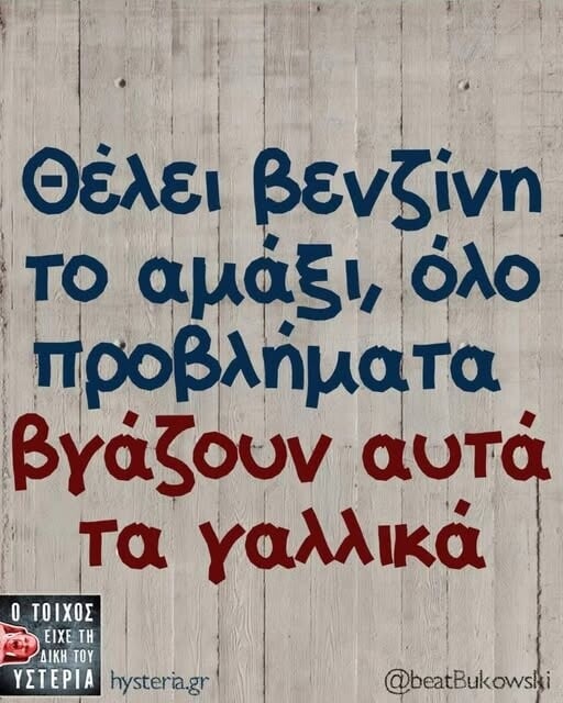 Οι Μεγάλες Αλήθειες της Τετάρτης 1/4/2026