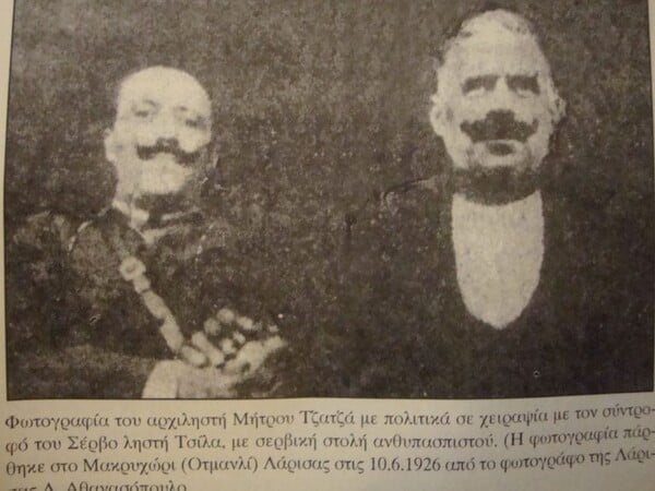 «Μία δραχμή που θα βρεθεί επάνω σας στοιχίζει μία σφαίρα»