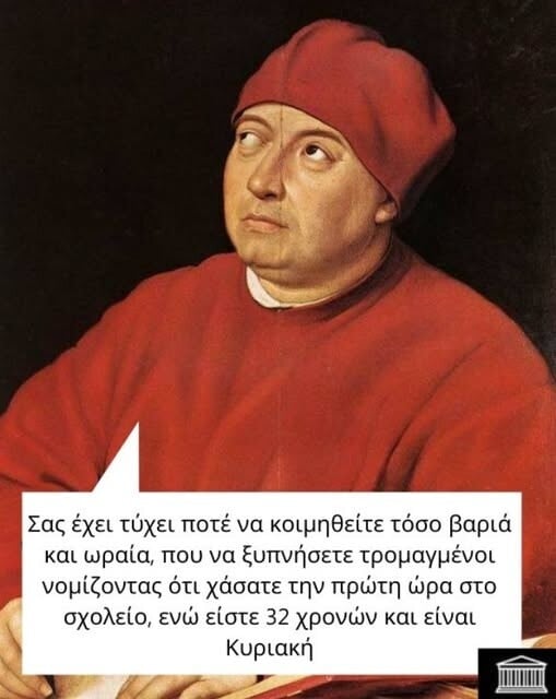 Οι Μεγάλες Αλήθειες της Τετάρτης 1/4/2026