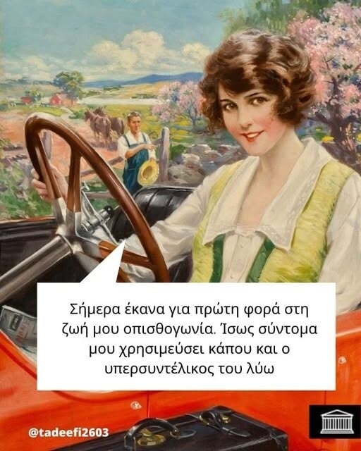 Οι Μεγάλες Αλήθειες της Τετάρτης 1/4/2026