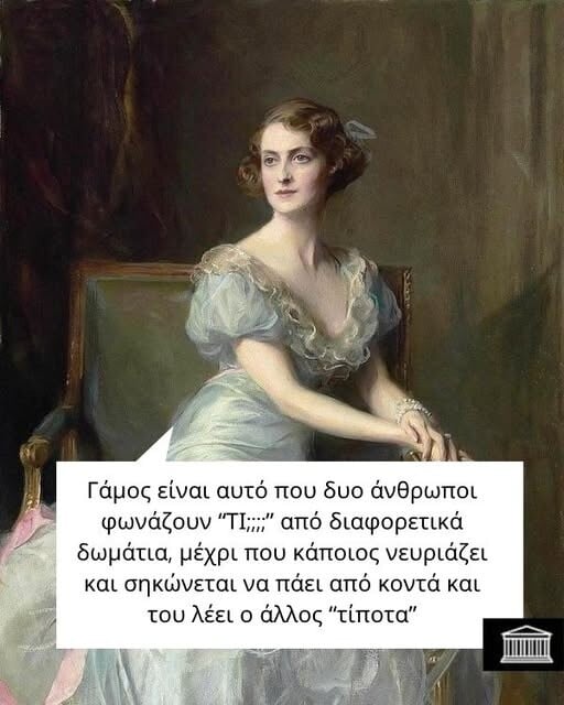 Οι Μεγάλες Αλήθειες της Τετάρτης 1/4/2026