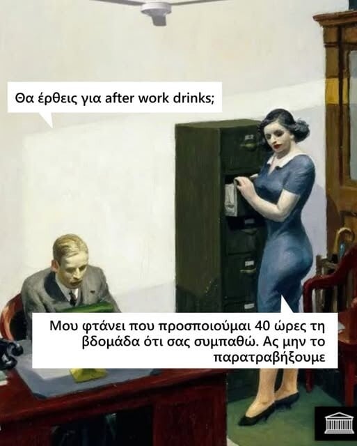 Οι Μεγάλες Αλήθειες της Τετάρτης 1/4/2026