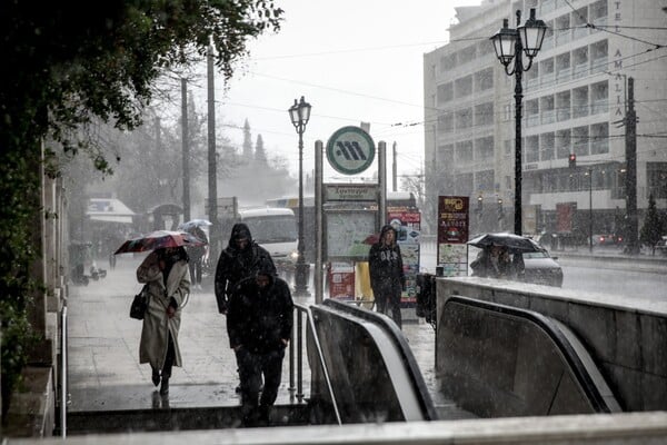 ΚΑΚΟΚΑΙΡΙΑ ERMINIO ΚΛΕΙΣΤΑ ΣΧΟΛΕΙΑ ΑΘΗΝΑ