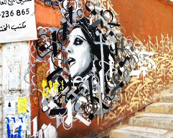 Fairuz: όταν ο ύμνος της λιβανέζικης αντοχής αρχίζει να ακούγεται σαν θρήνος