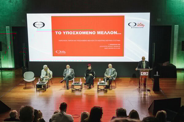 Η Φαρμασέρβ–Λίλλυ ανοίγει νέους δρόμους στη νευρολογική και ψυχική υγεία