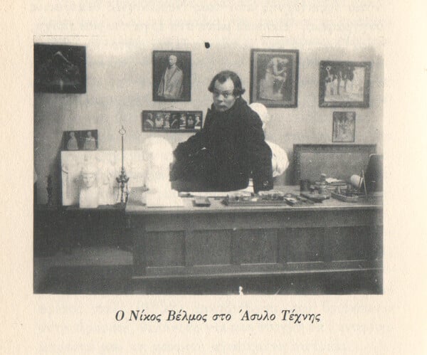 Ο διαχρονικά επίκαιρος «γιoς της απώλειας» 