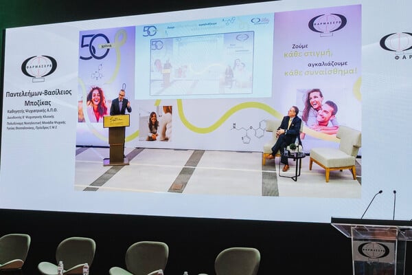 Η Φαρμασέρβ–Λίλλυ ανοίγει νέους δρόμους στη νευρολογική και ψυχική υγεία