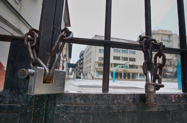 ΚΑΚΟΚΑΙΡΙΑ ERMINIO ΚΛΕΙΣΤΑ ΣΧΟΛΕΙΑ ΛΙΣΤΑ