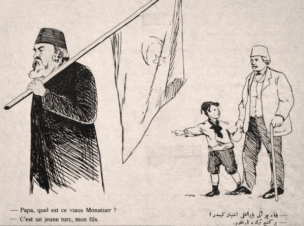 Οι "ευτυχισμένες μέρες": η οθωμανική άνοιξη του 1908