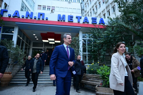 ΚΥΡΙΑΚΟΣ ΜΗΤΣΟΤΑΚΗΣ ΝΟΣΟΚΟΜΕΙΟ «ΜΕΤΑΞΑ» ΔΩΡΕΑ 