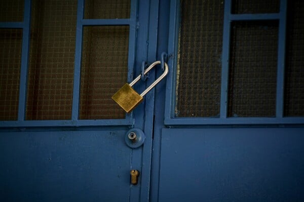 ΚΑΚΟΚΑΙΡΙΑ ΚΛΕΙΣΤΑ ΣΧΟΛΕΙΑ