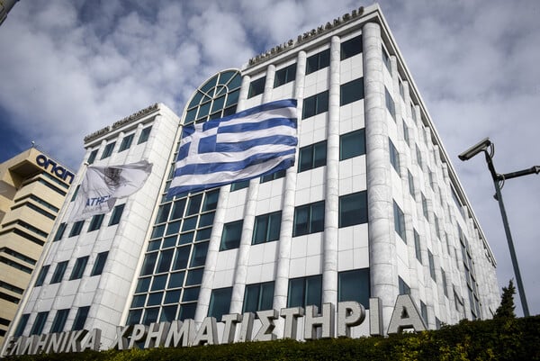 ΧΡΗΜΑΤΙΣΤΗΡΙΟ ΑΘΗΝΩΝ ΕΛΛΗΝΙΚΗ ΟΙΚΟΝΟΜΙΑ