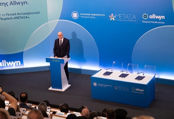 Νέα σημαντική κοινωνική πρωτοβουλία της Allwyn, με την ανακαίνιση του Αντικαρκινικού Νοσοκομείου «ΜΕΤΑΞΑ»