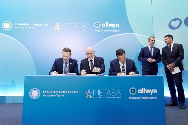 Νέα σημαντική κοινωνική πρωτοβουλία της Allwyn, με την ανακαίνιση του Αντικαρκινικού Νοσοκομείου «ΜΕΤΑΞΑ»