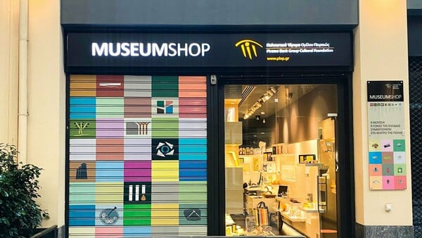 ΕΠΕΞ Πασχαλινά δώρα από το Museum Shop του Πολιτιστικού Ιδρύματος Ομίλου Πειραιώς