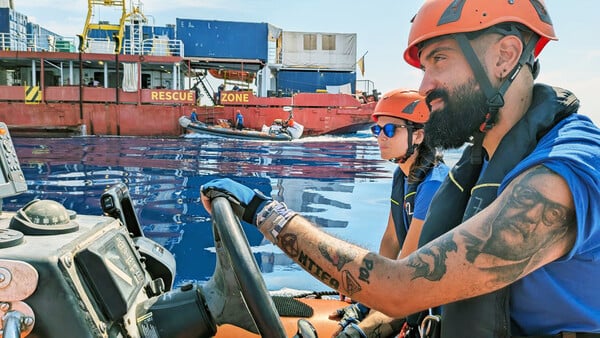 Χάθηκε το φουσκωτό!