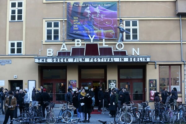 ΑΠΟΣΤΟΛΗ: Στο 11ο Greek Film Festival in Berlin