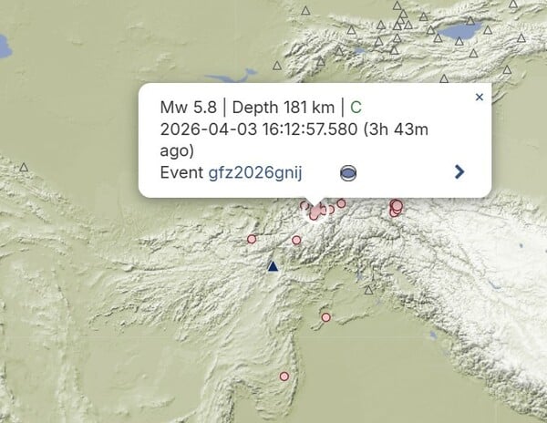 ΑΦΓΑΝΙΣΤΑΝ ΣΕΙΣΜΟΣ ΝΕΚΡΟΙ