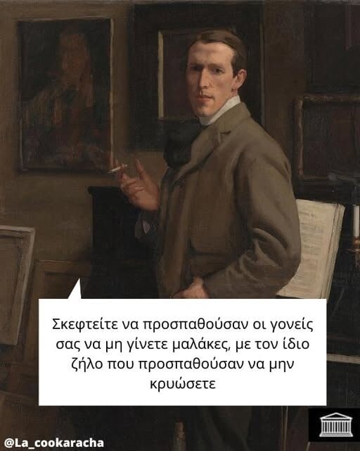 Οι Μεγάλες Αλήθειες της Δευτέρας 16/3/2026