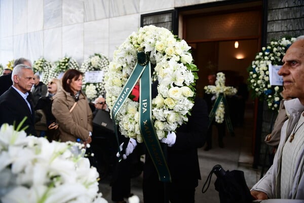 ΚΗΔΕΙΑ ΒΑΣΙΛΗ ΓΚΟΥΜΑ ΠΛΗΘΟΣ ΚΟΣΜΟΥ