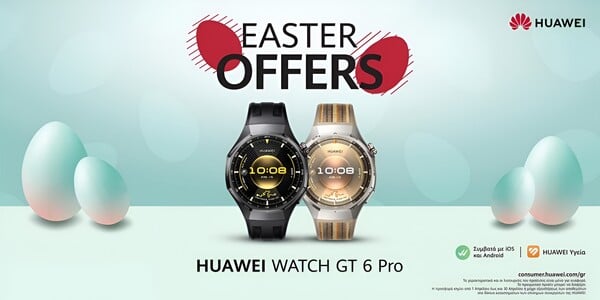 Πασχαλινές προσφορές Huawei: Τεχνολογία αιχμής σε προνομιακές τιμές