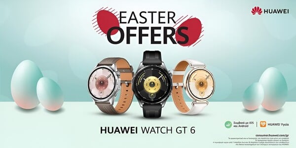 Πασχαλινές προσφορές Huawei: Τεχνολογία αιχμής σε προνομιακές τιμές