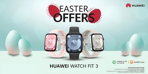 Πασχαλινές προσφορές Huawei: Τεχνολογία αιχμής σε προνομιακές τιμές
