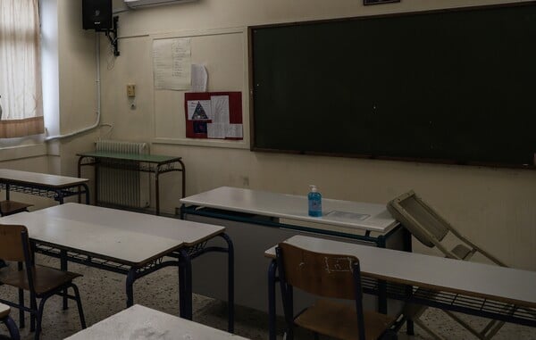 ΚΑΘΗΓΗΤΡΙΑ ΝΑΡΚΩΤΙΚΑ ΣΥΛΛΗΨΗ ΚΑΛΛΙΘΕΑ