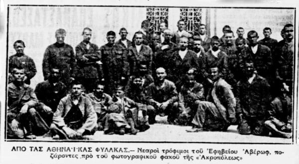 Ζωντανοί μέσα στους τάφους των κελιών γιόρτασαν, έψησαν τ’ αρνιά τους