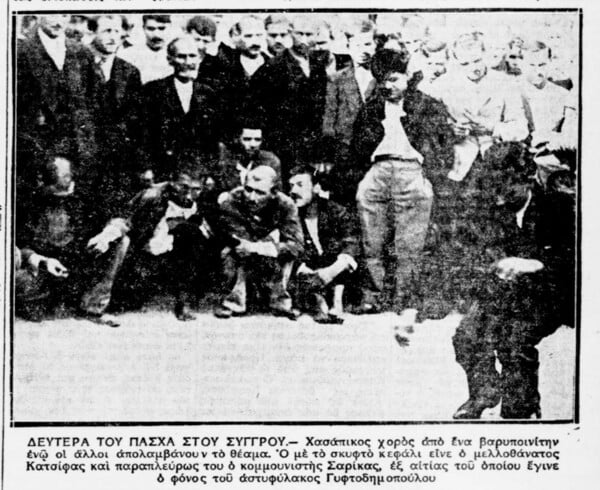 Ζωντανοί μέσα στους τάφους των κελιών γιόρτασαν, έψησαν τ’ αρνιά τους