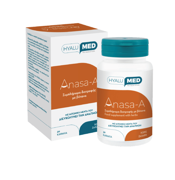 Η αξία των συμπληρωμάτων διατροφής και οι χρόνιες πνευμονικές νόσοι